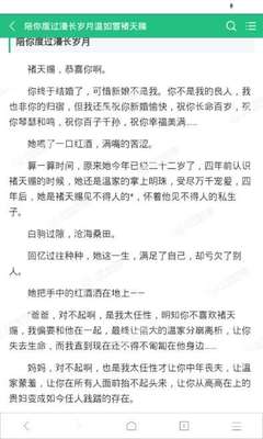 爱游戏官方赞助的罗马